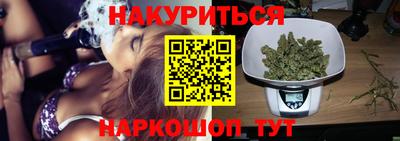наркотики Обнинск