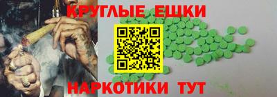 наркотики Обнинск