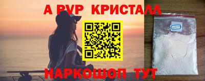 прущие крисы Партизанск