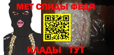 прущие крисы Партизанск