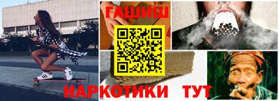 марки nbome Обь