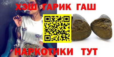 наркотики Обнинск