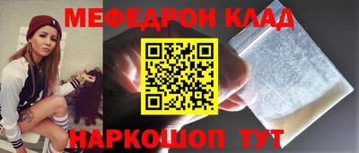 наркотики Обнинск