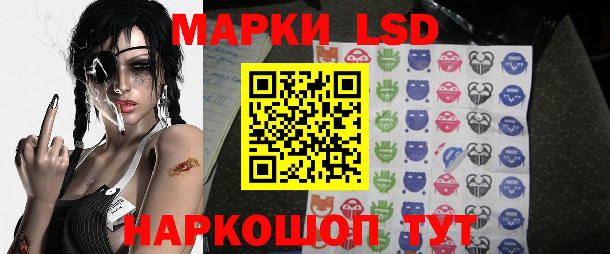 ЛСД экстази кислота Малоярославец
