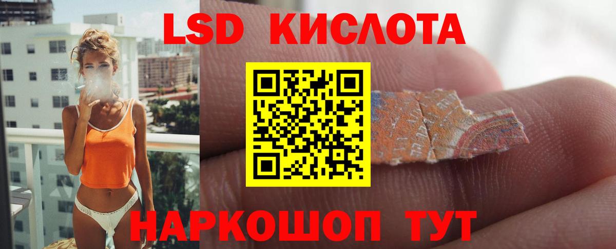 LSD-25 экстази  Лсд 25 экстази кислота  Лсд 25 экстази ecstasy  Вход с VPN  Малоярославец 