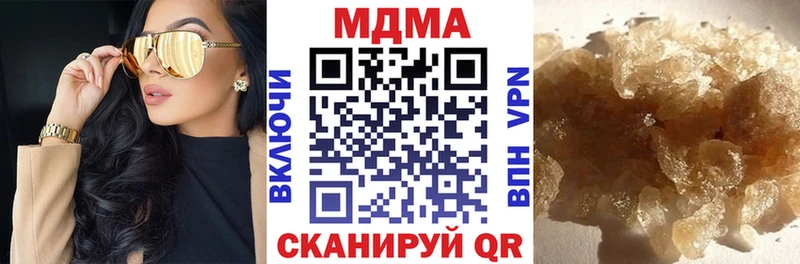 MDMA кристаллы  маркетплейс формула  Малоярославец  где можно купить  