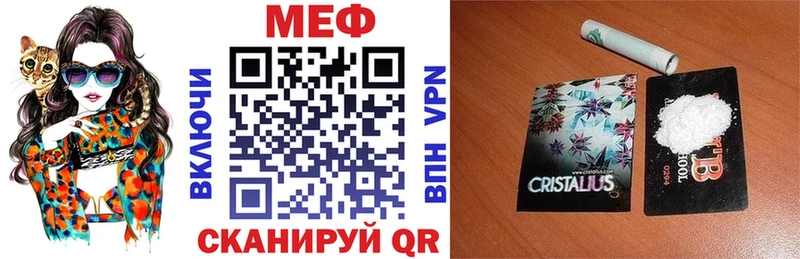 Меф mephedrone  Малоярославец 