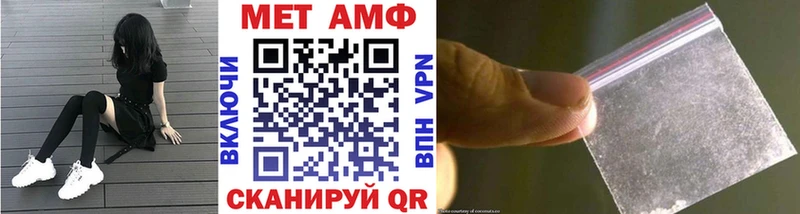 купить наркоту Малоярославец Метамфетамин мет