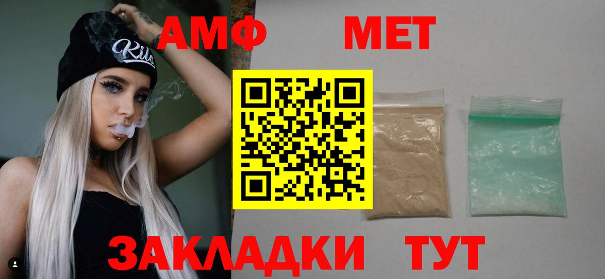 МЕТАМФЕТАМИН пудра  Вход с VPN  Малоярославец 