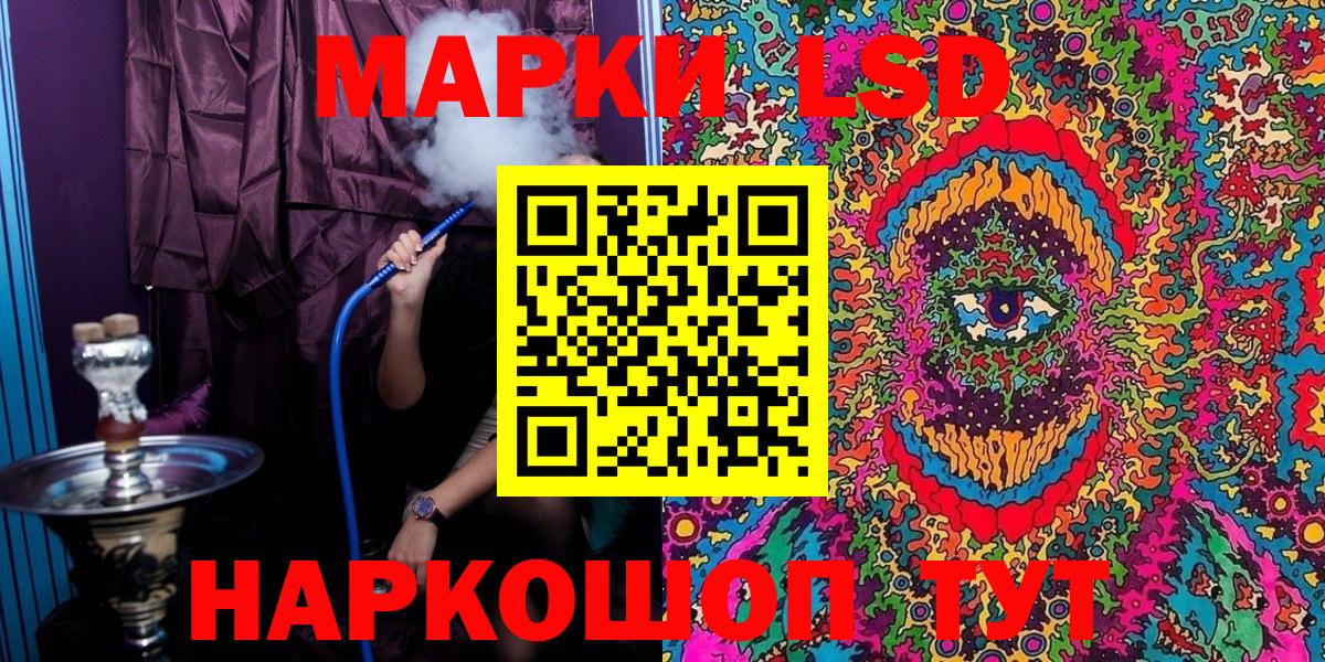 Малоярославец  Марки NBOMe 1,8мг  Вход с VPN  Марки NBOMe 1,8мг 