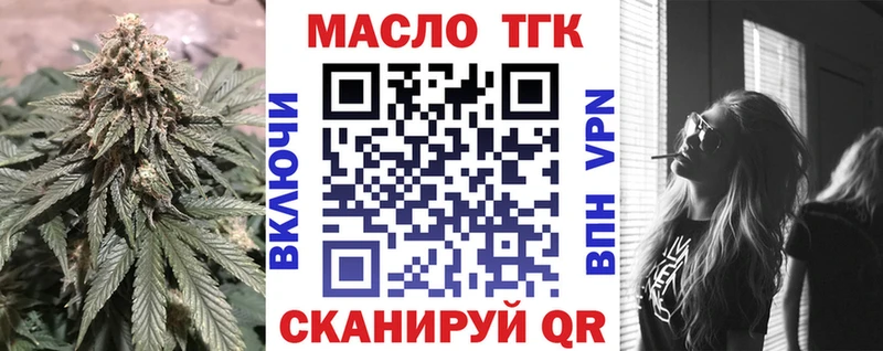 купить наркоту  Малоярославец  ТГК вейп с тгк 