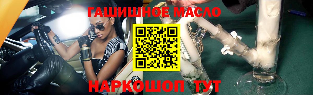 Дистиллят ТГК вейп с тгк Малоярославец