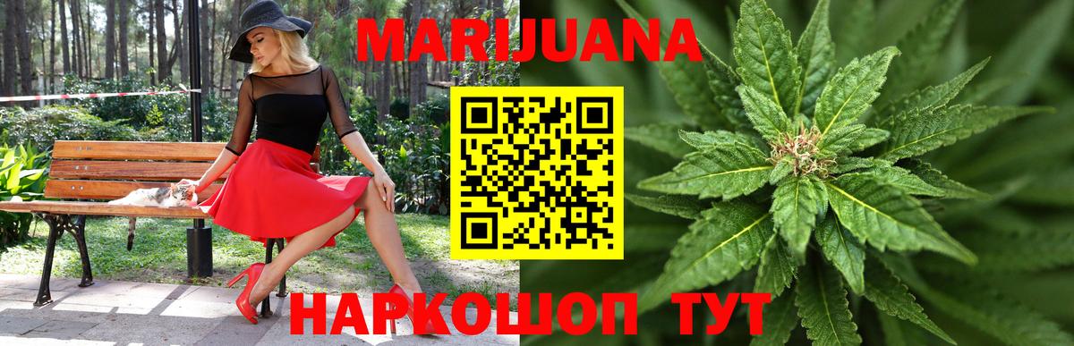 Бошки Шишки тримм  Вход с VPN  Марихуана LSD WEED  Малоярославец  МАРИХУАНА Amnesia 